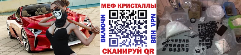 Купить Монино Alpha-PVP Мефедрон Марихуана КОКАИН