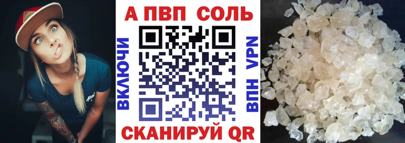 MEGA маркетплейс Монино Alpha-PVP VHQ