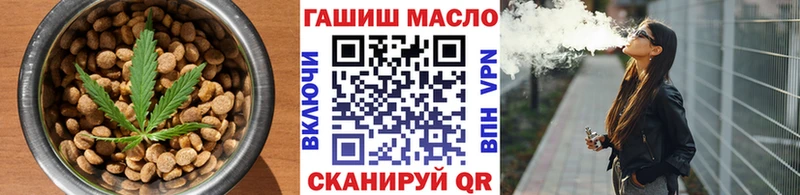 Еда ТГК марихуана  Монино 