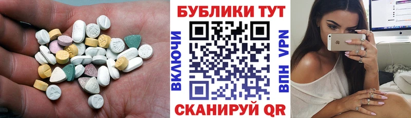 ссылка на мегу онион  Монино  ЭКСТАЗИ 280 MDMA 
