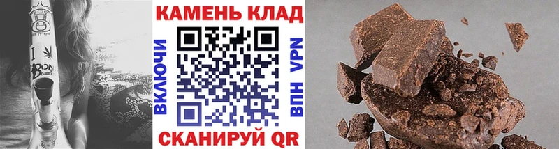 ГАШИШ VHQ  как найти   Монино 