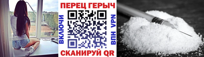 ГЕРОИН гречка  Монино 