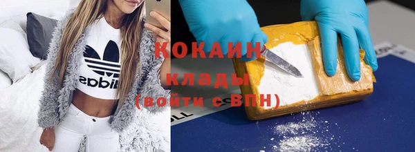 mdpv Абдулино