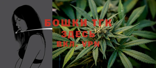 МДМА Абаза
