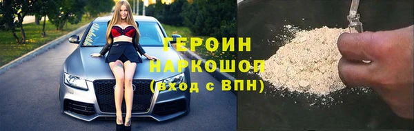 mdpv Абдулино