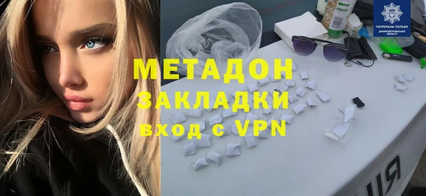 ALPHA-PVP Алексин