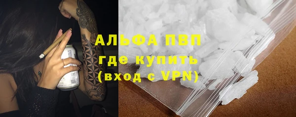 mdpv Абдулино