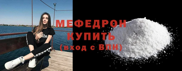 эйфоретик Мегион