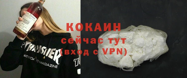 mdpv Абдулино