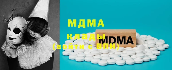 МДМА Абаза