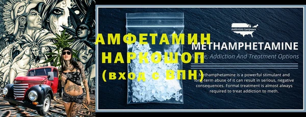 МДМА Абаза