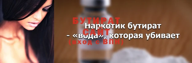 МДМА Абаза