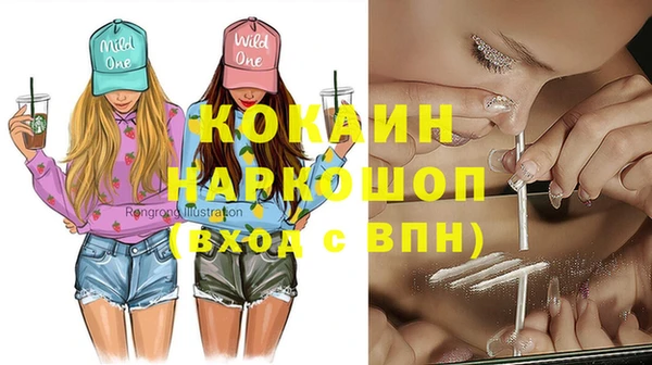 трава Алзамай