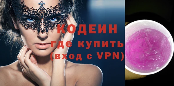 mdpv Абдулино