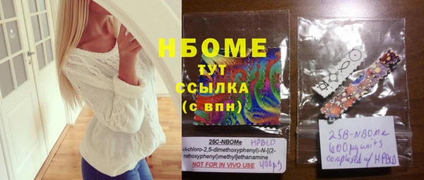 mdpv Абдулино