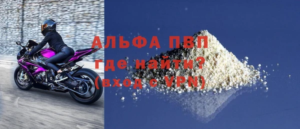 МДМА Абаза