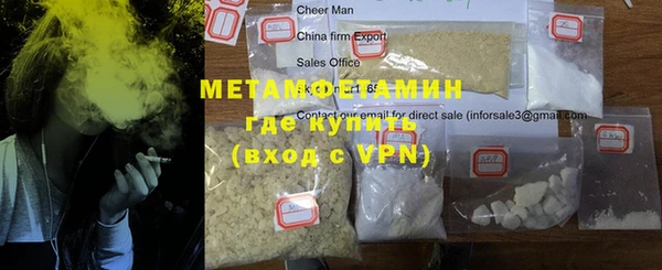 mdpv Абдулино