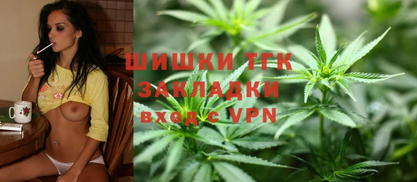 МДМА Абаза