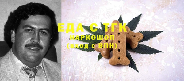 МДМА Абаза