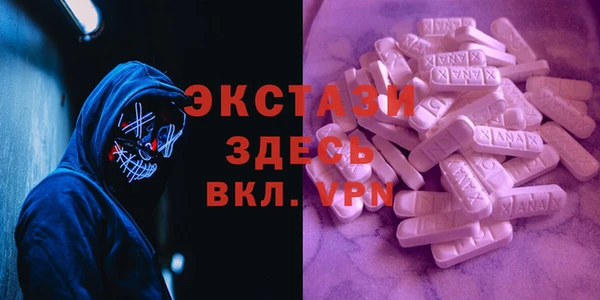 ALPHA-PVP Алексин