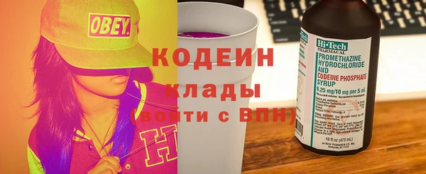 трава Алзамай