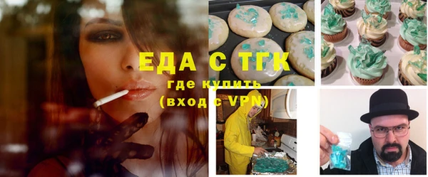 МДМА Абаза