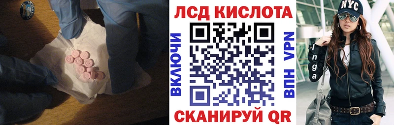 сколько стоит  Монино  ЛСД экстази ecstasy 