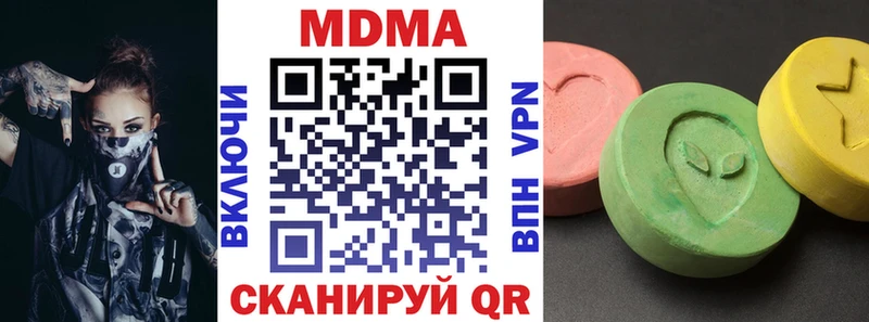 наркошоп  Монино  MDMA кристаллы 