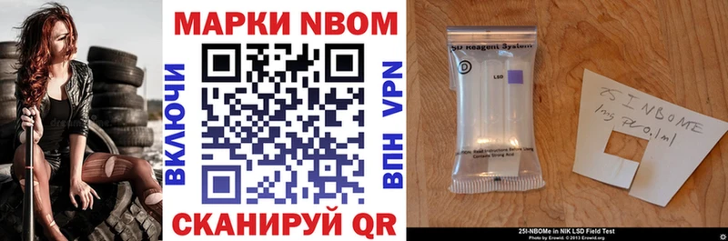 hydra как войти  Монино  Марки N-bome 1,8мг 