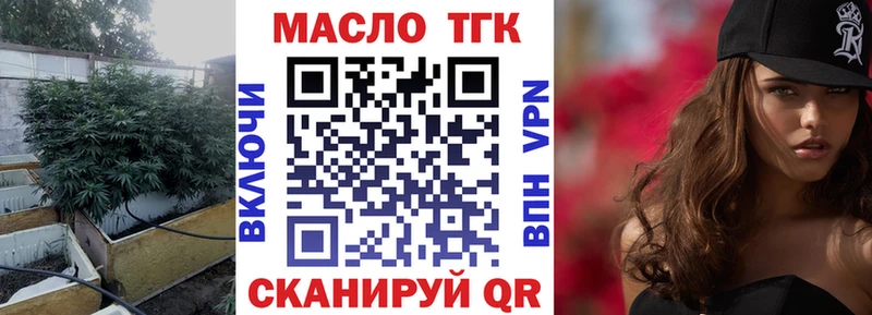 Дистиллят ТГК вейп  Монино 